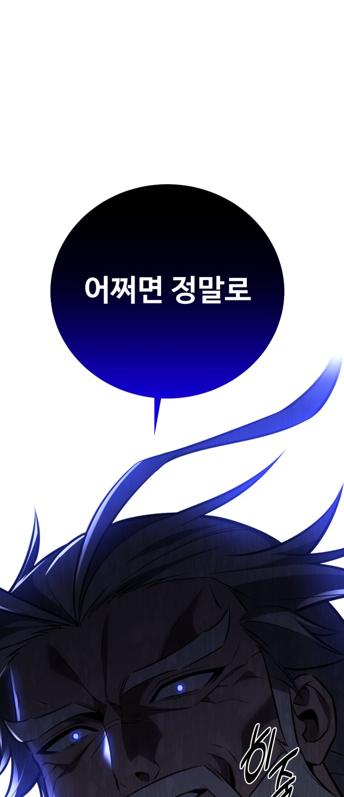 144 페이지