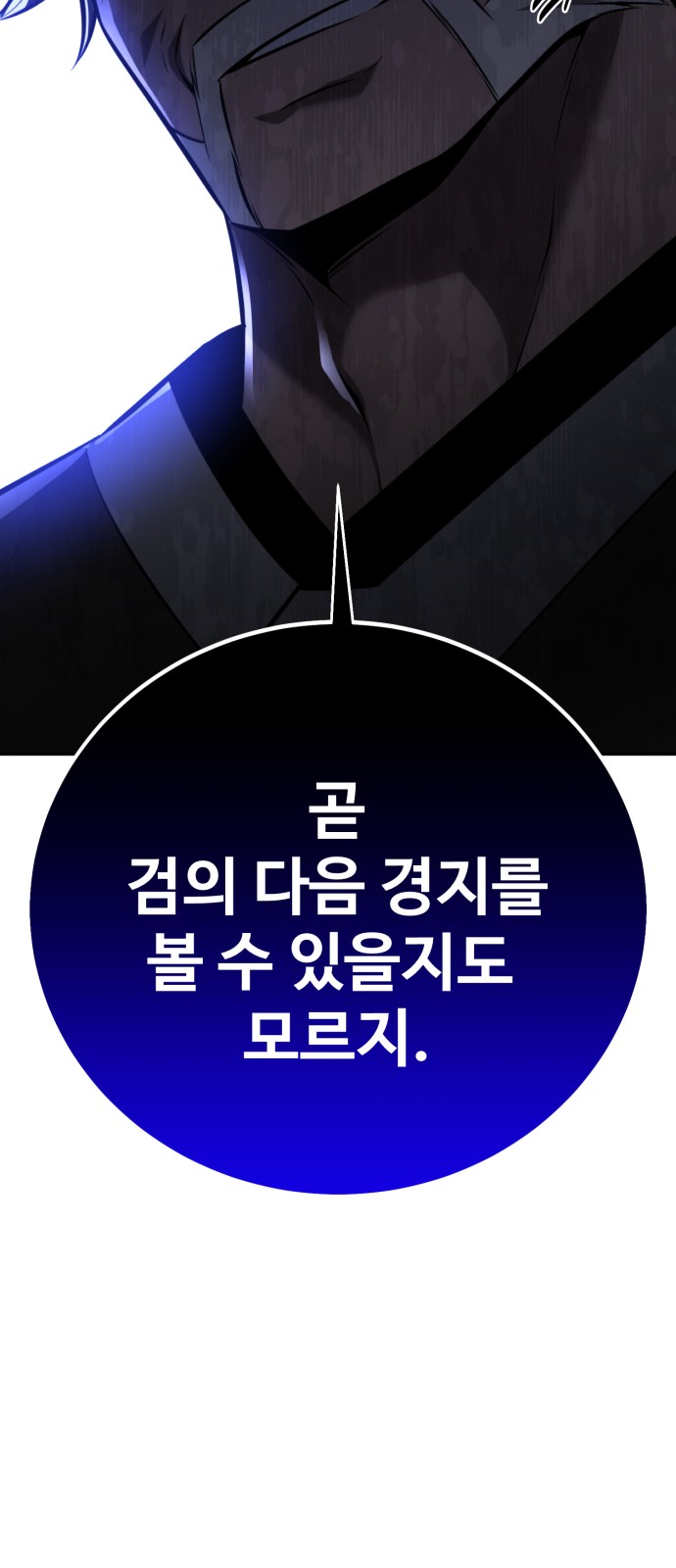 145 페이지