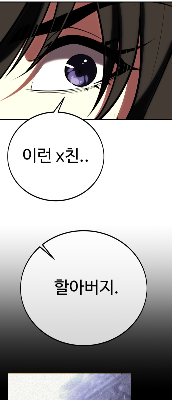 146 페이지