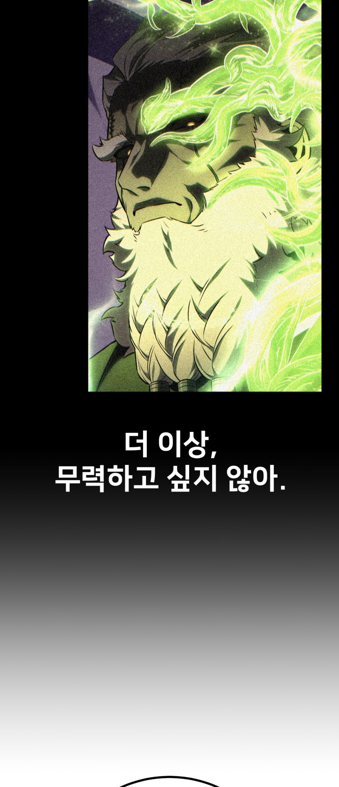 148 페이지