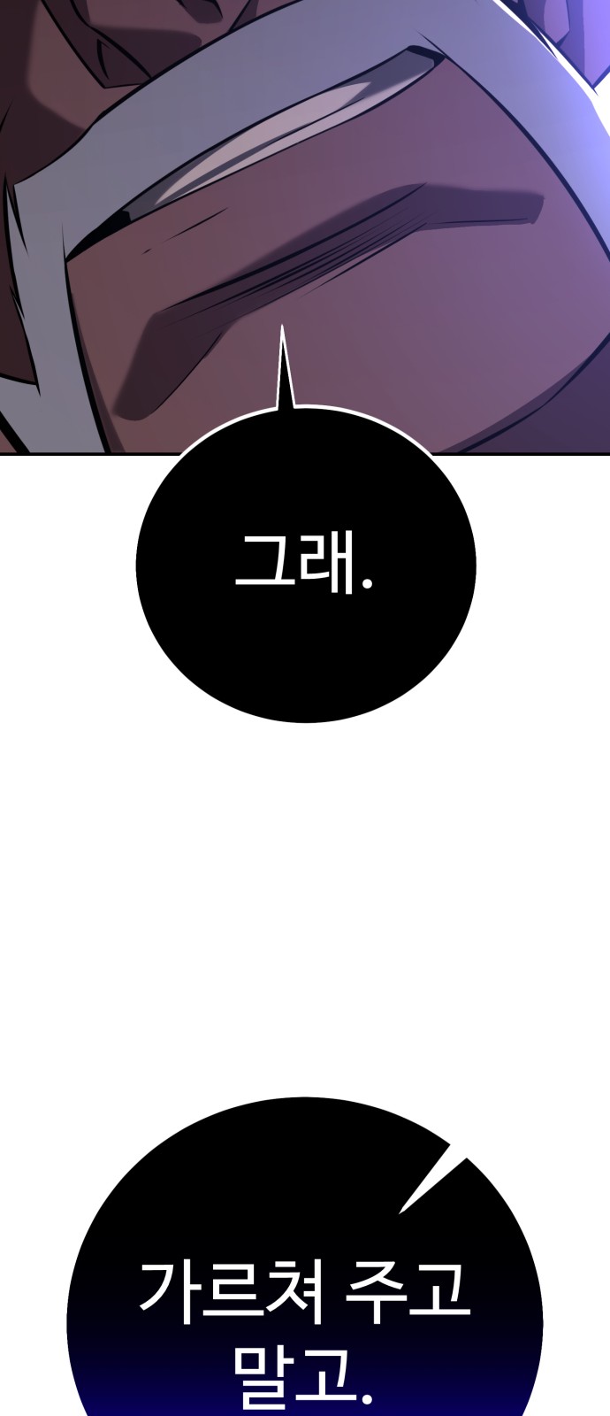 151 페이지