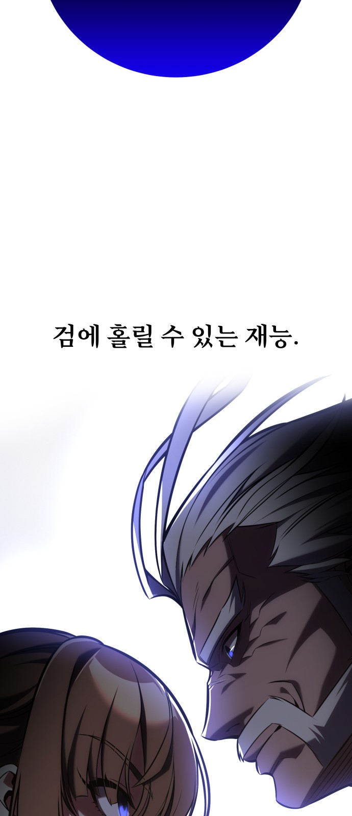 152 페이지