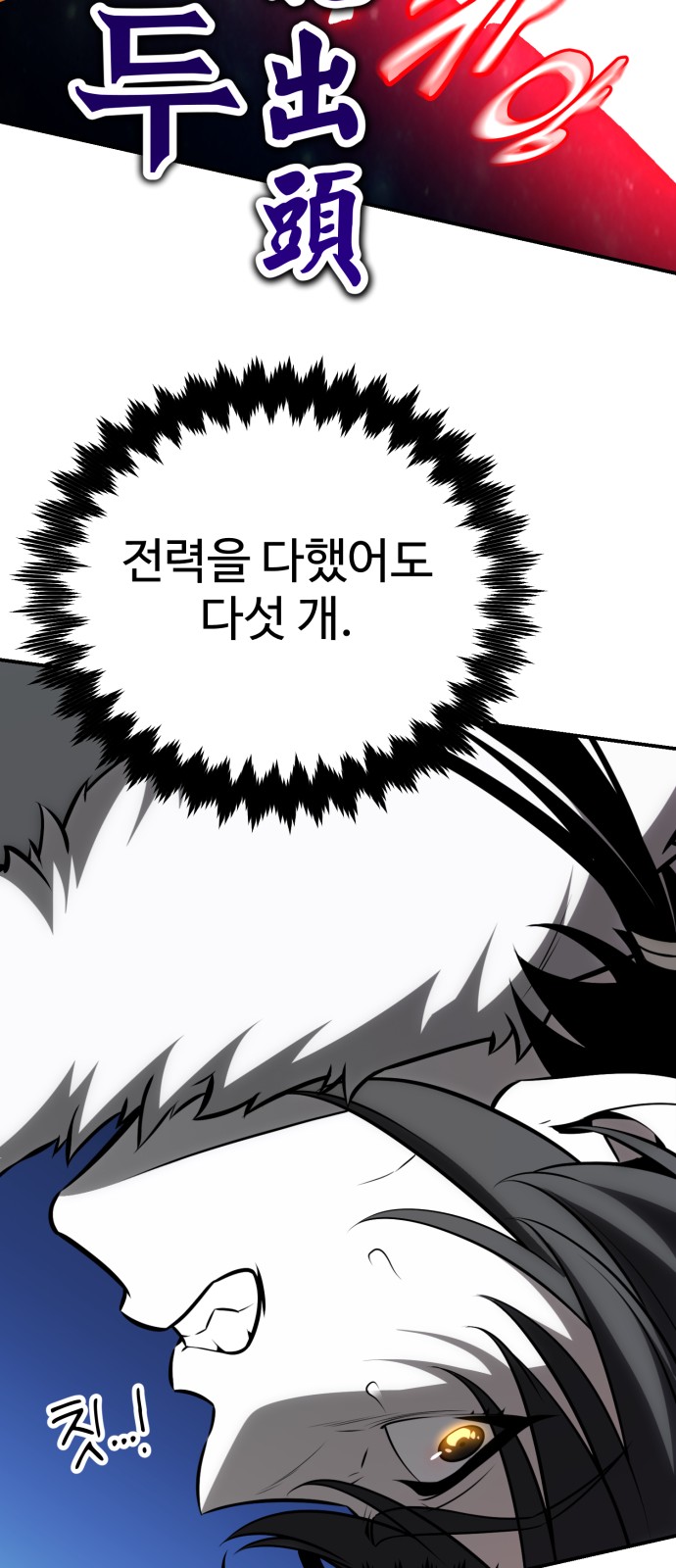 82 페이지