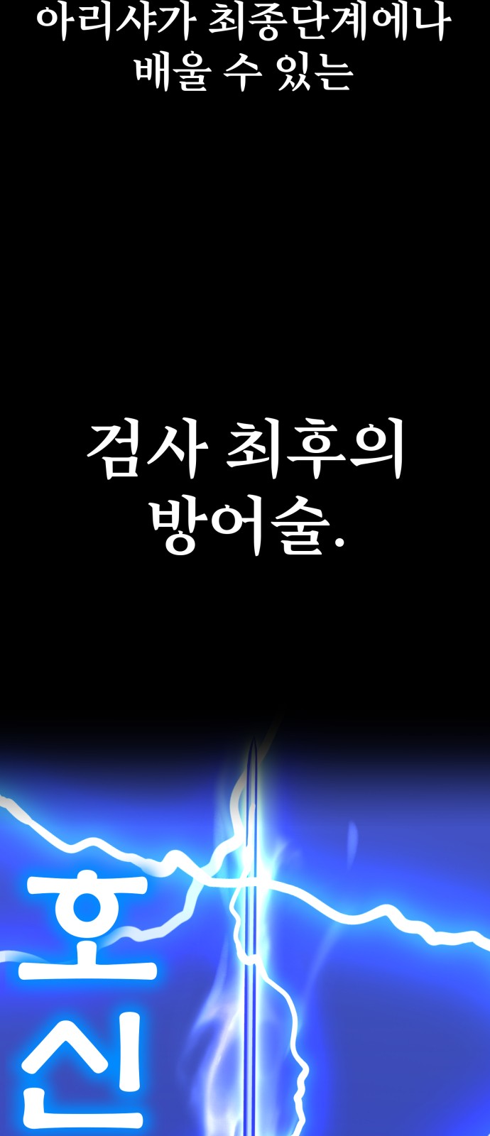 90 페이지