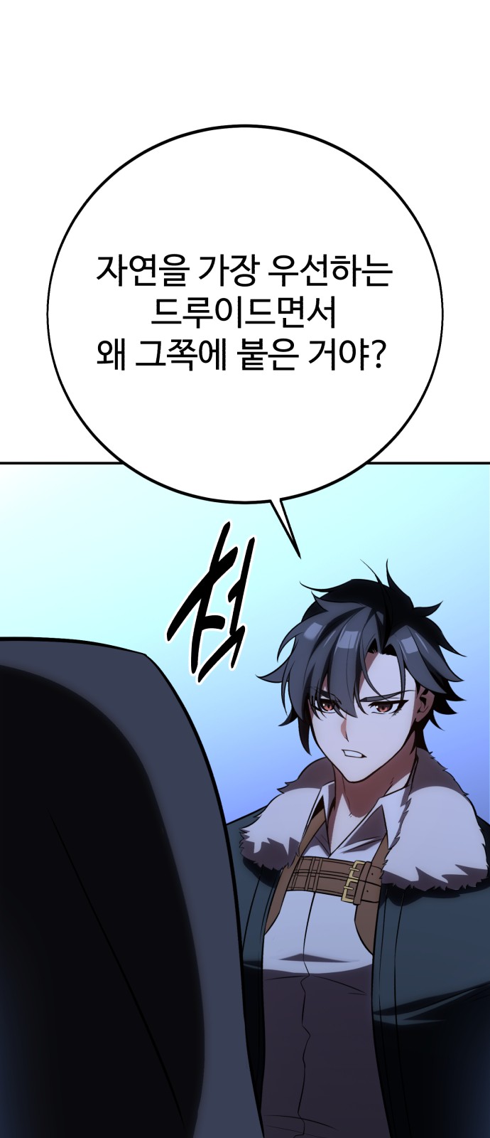 100 페이지