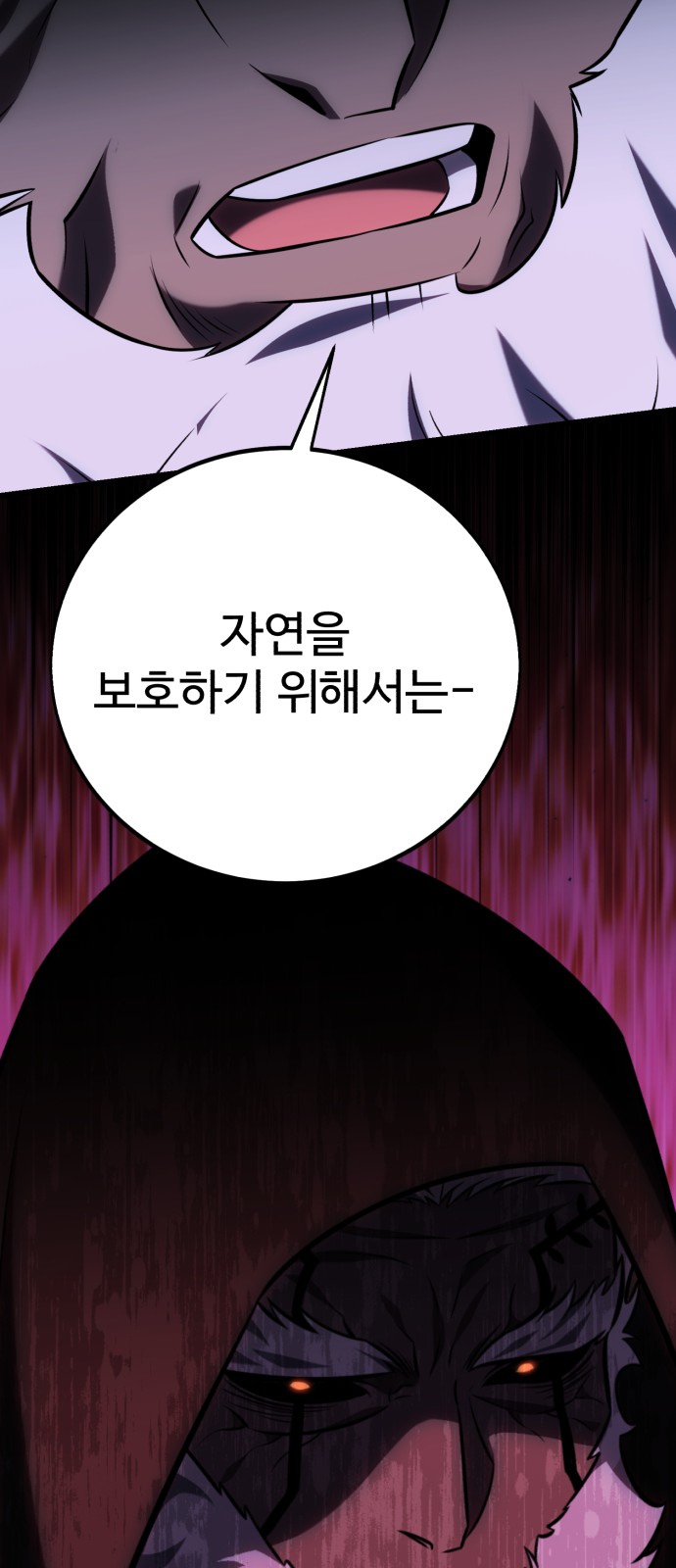 102 페이지