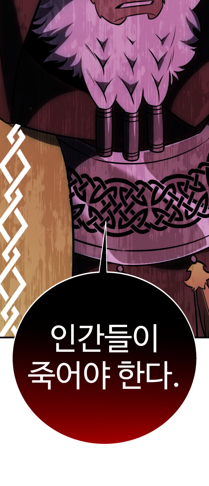 103 페이지