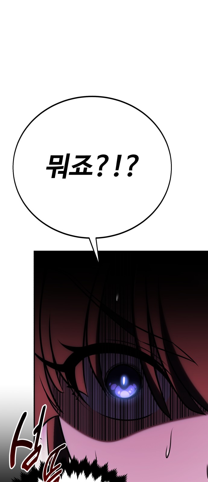 104 페이지