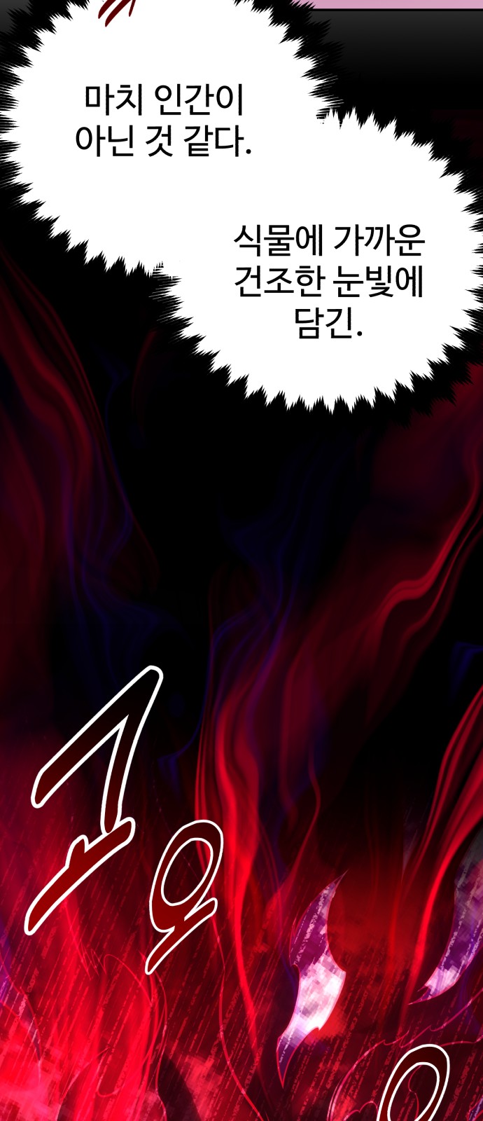 105 페이지