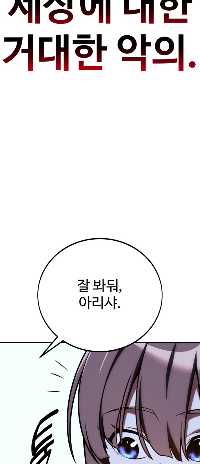 107 페이지