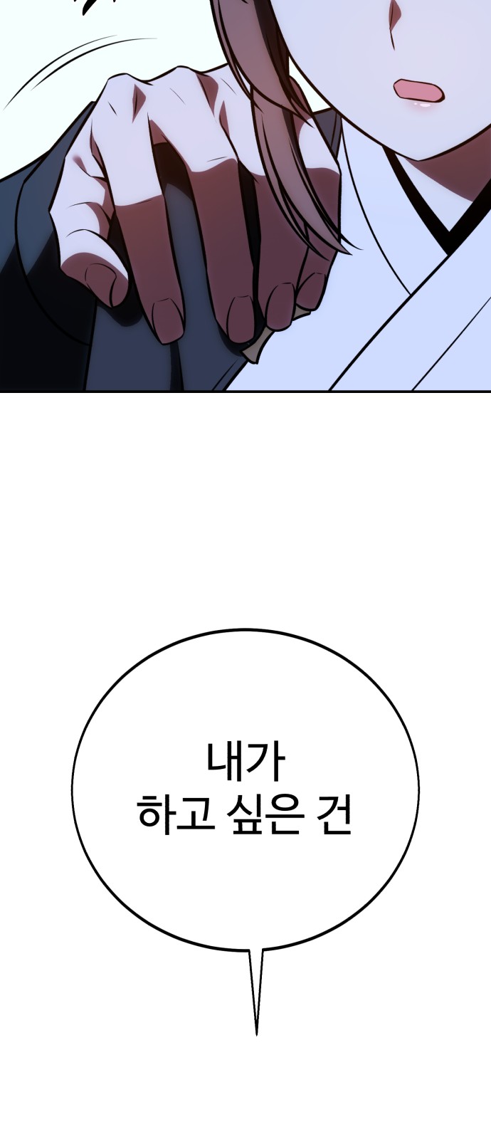 108 페이지