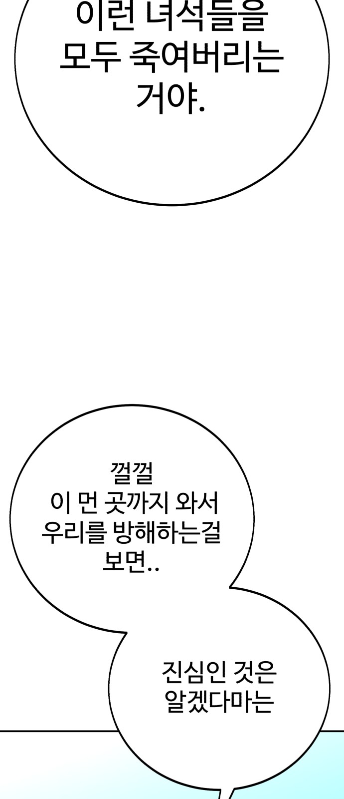 110 페이지