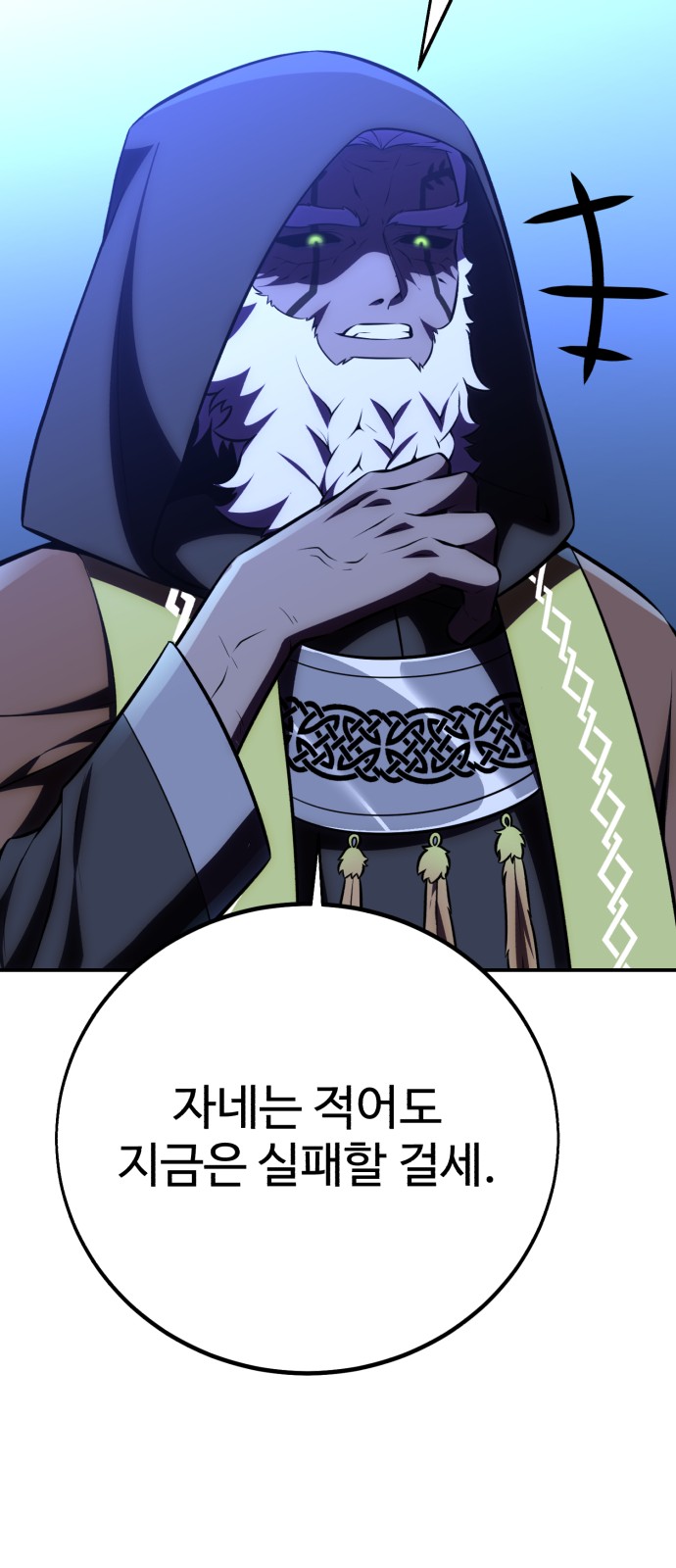 111 페이지