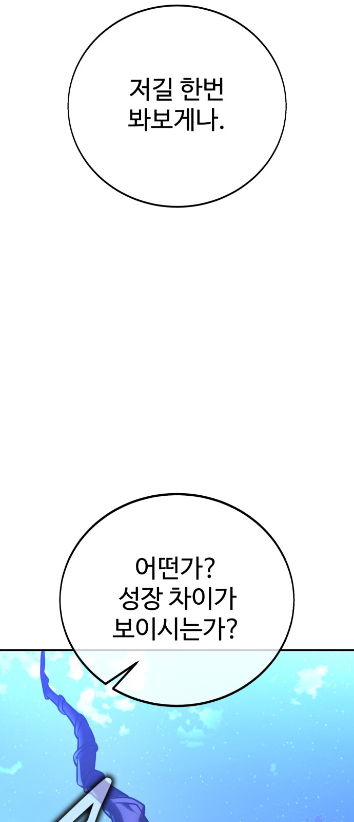112 페이지