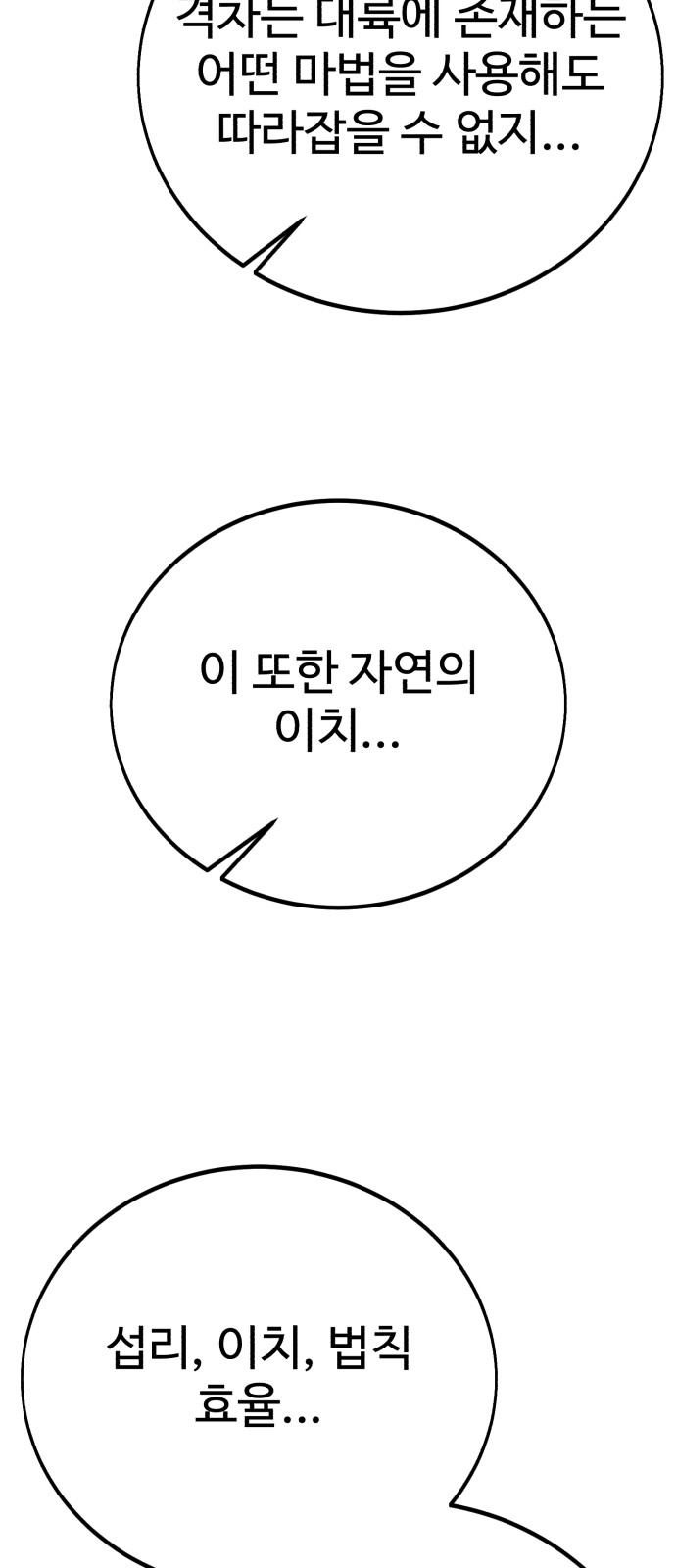 114 페이지