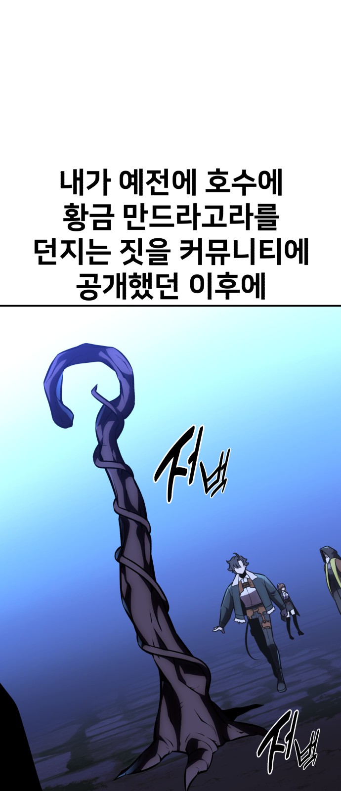 116 페이지