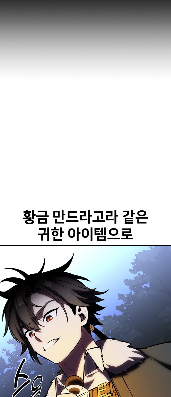 119 페이지