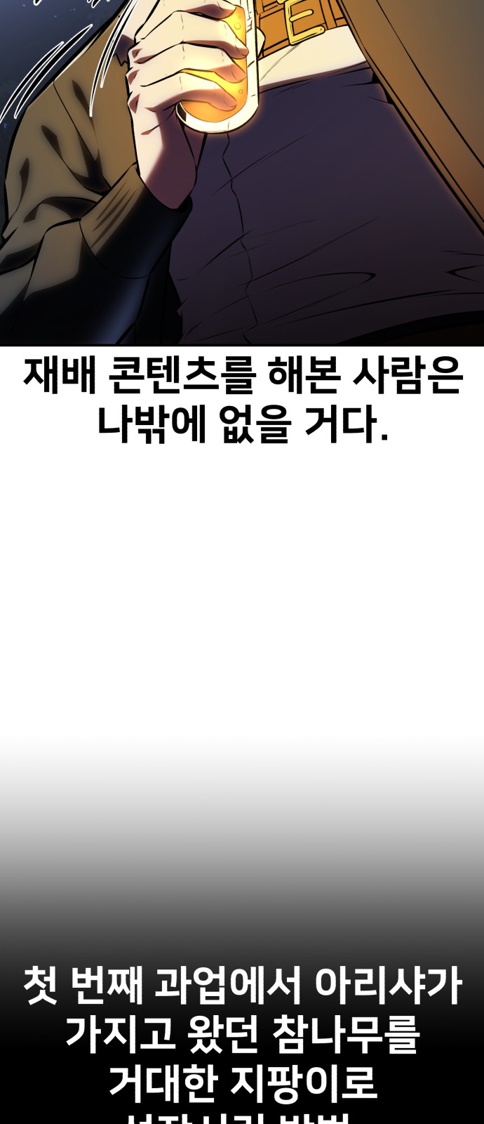 120 페이지
