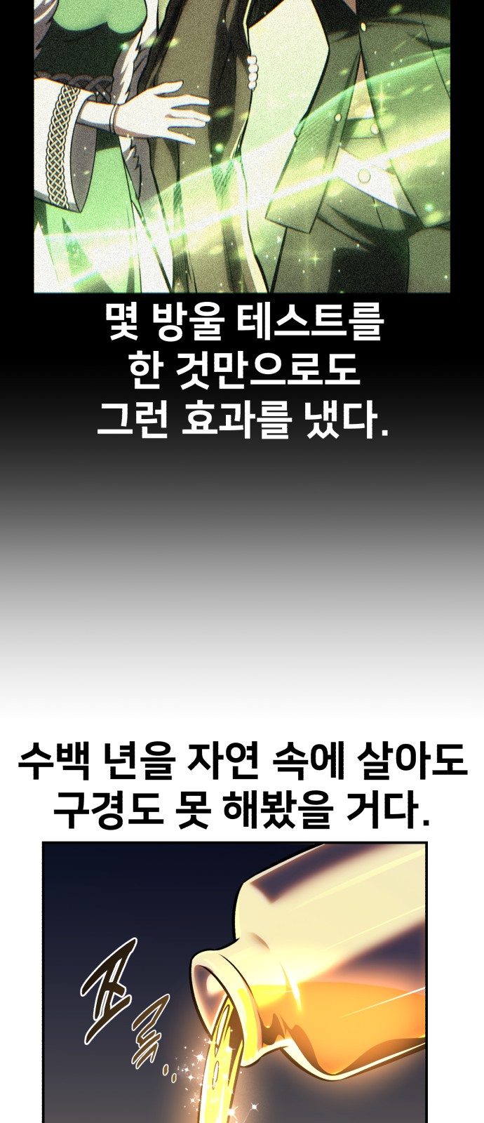 122 페이지