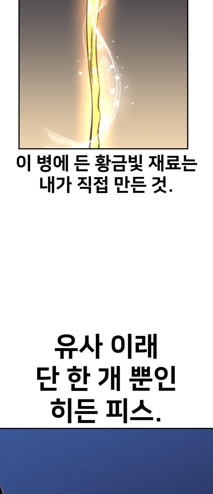123 페이지