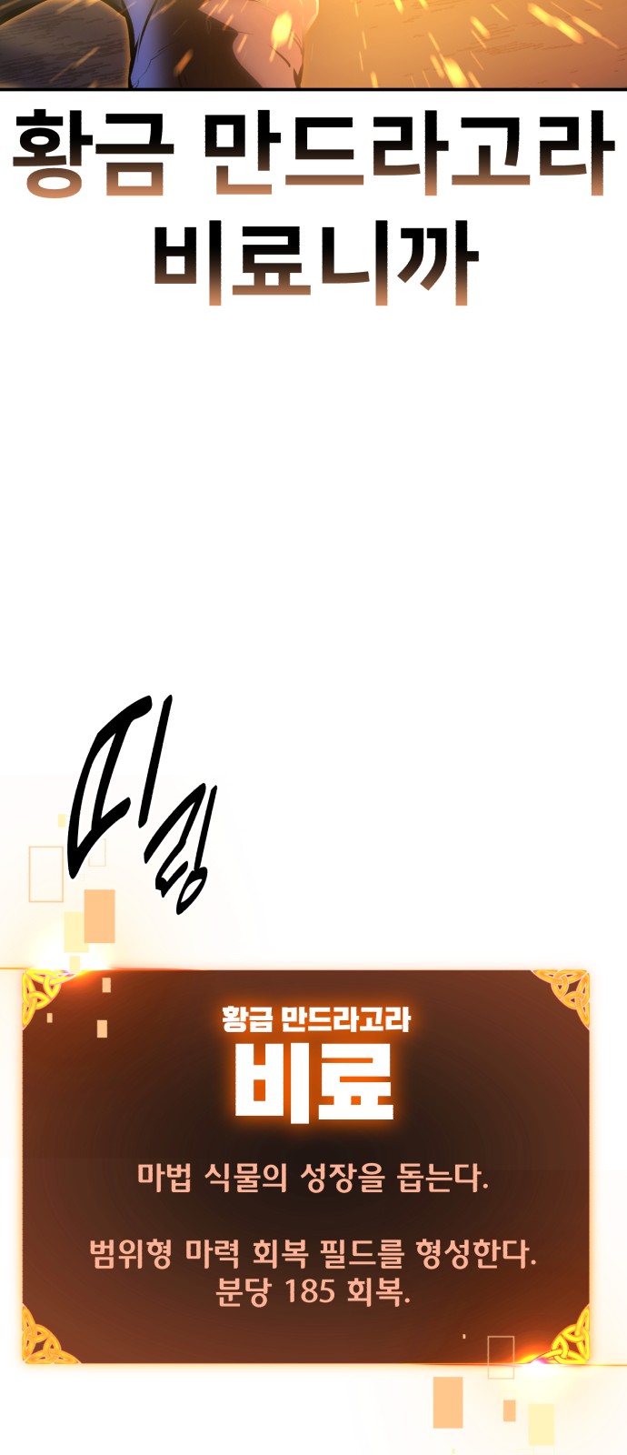 125 페이지