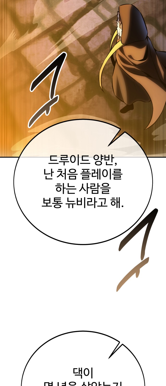 127 페이지