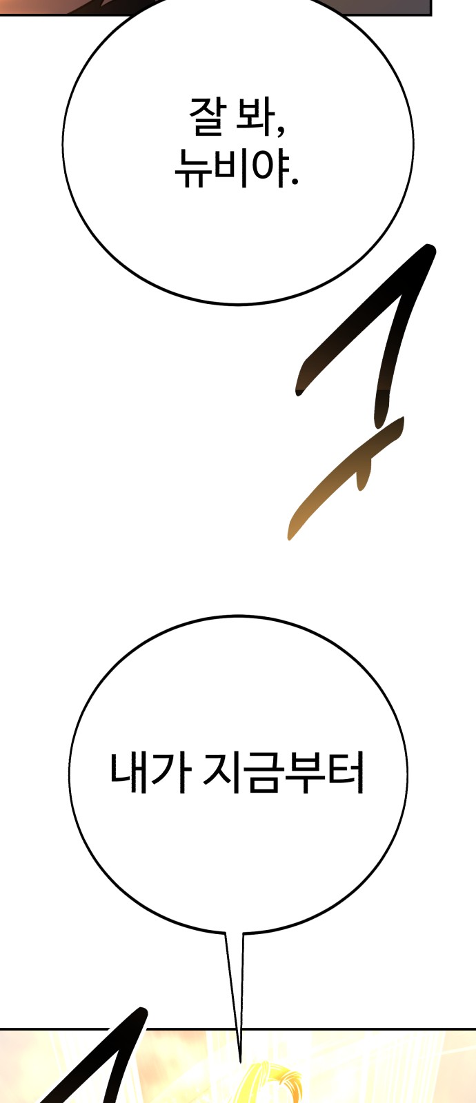130 페이지