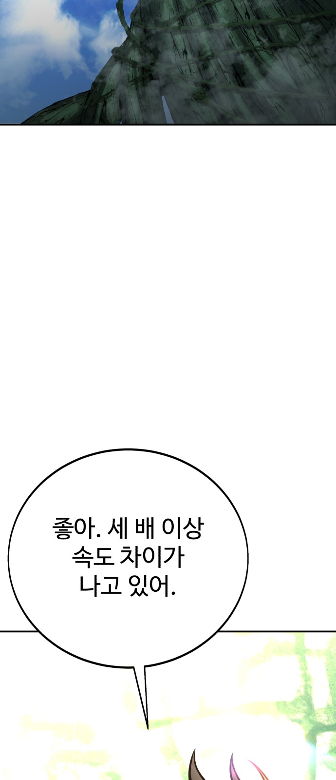 137 페이지