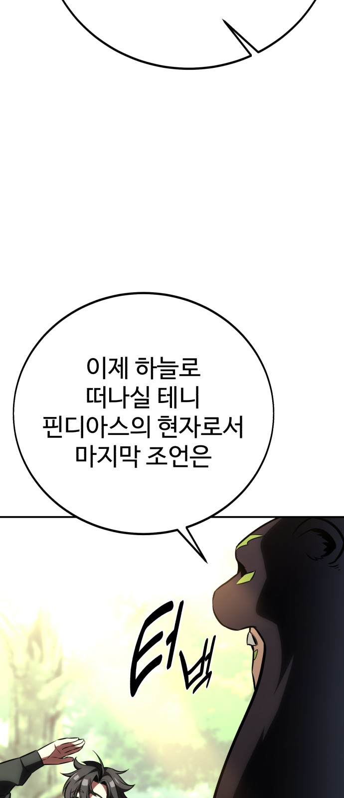 139 페이지