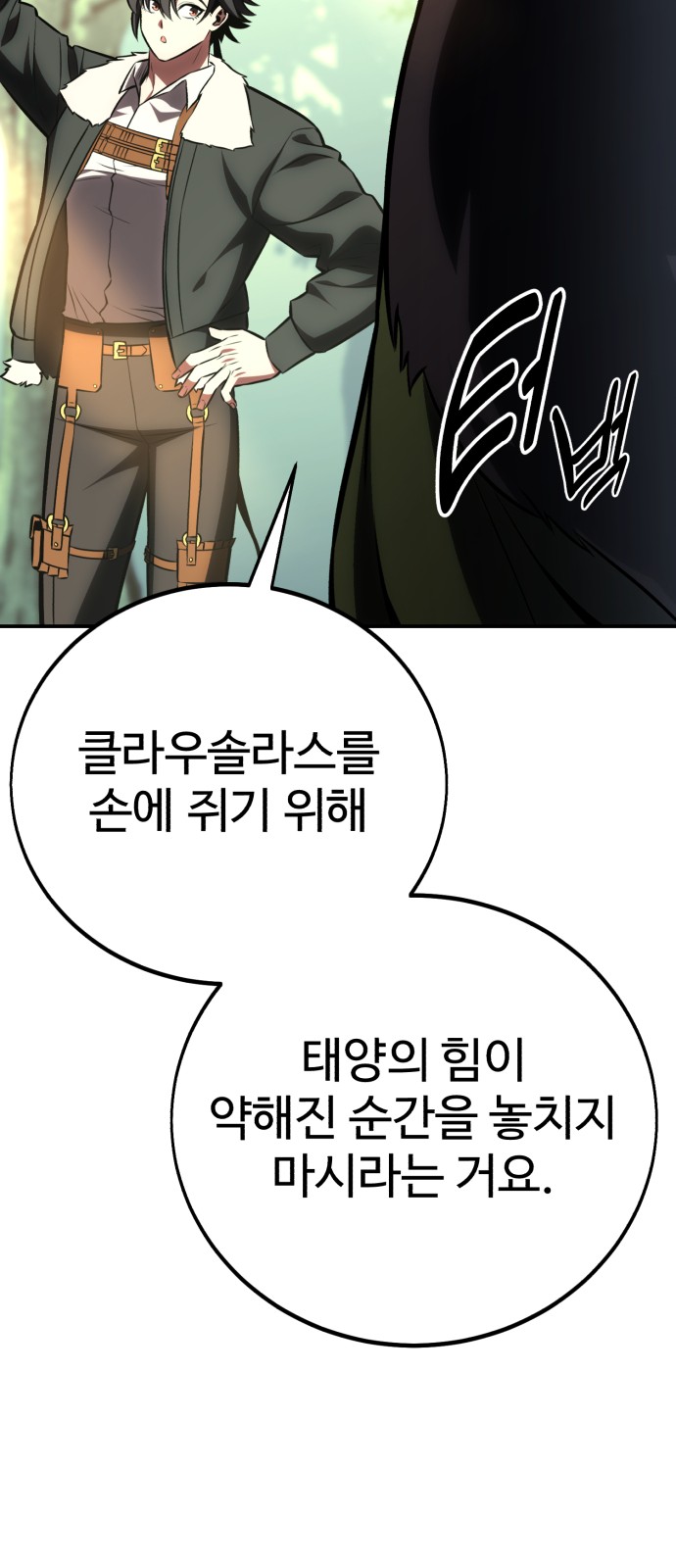 140 페이지
