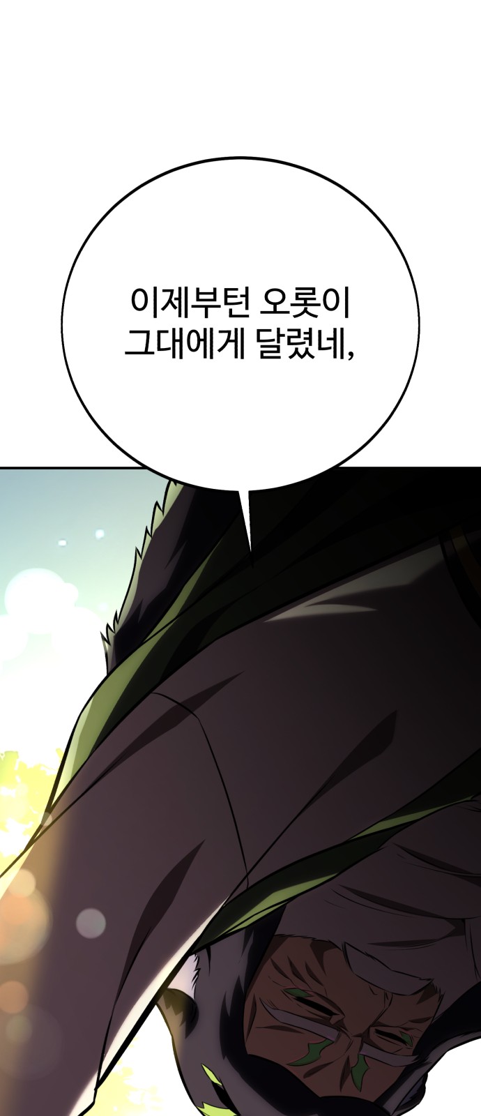 142 페이지