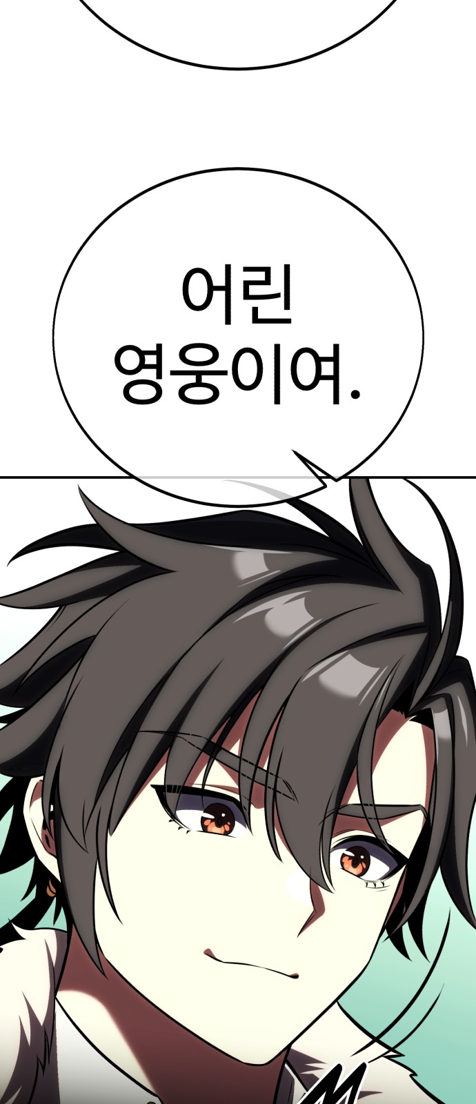 144 페이지