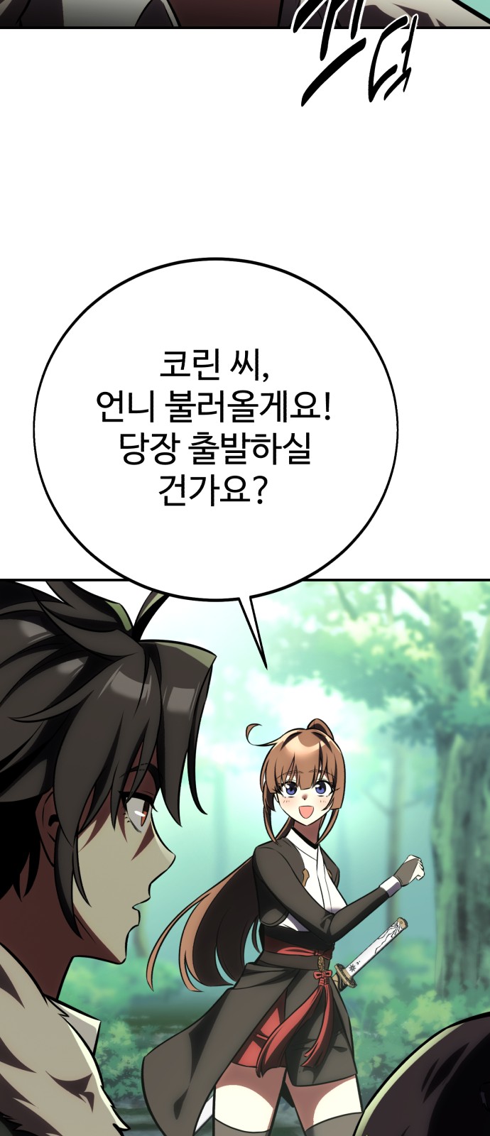 145 페이지