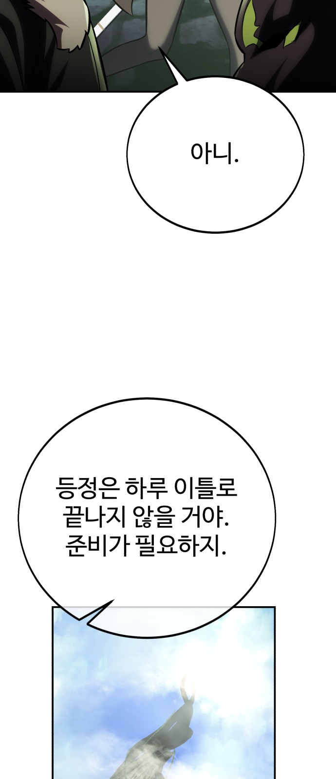 146 페이지