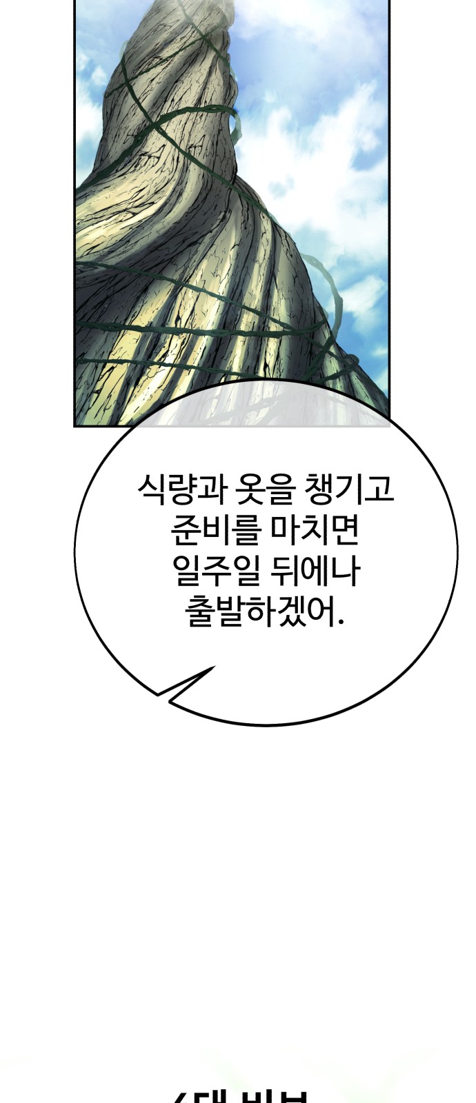 147 페이지
