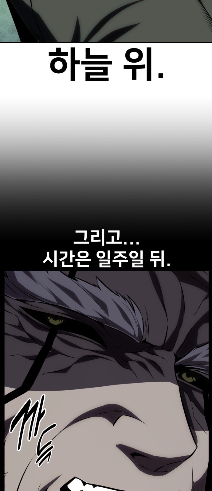 149 페이지
