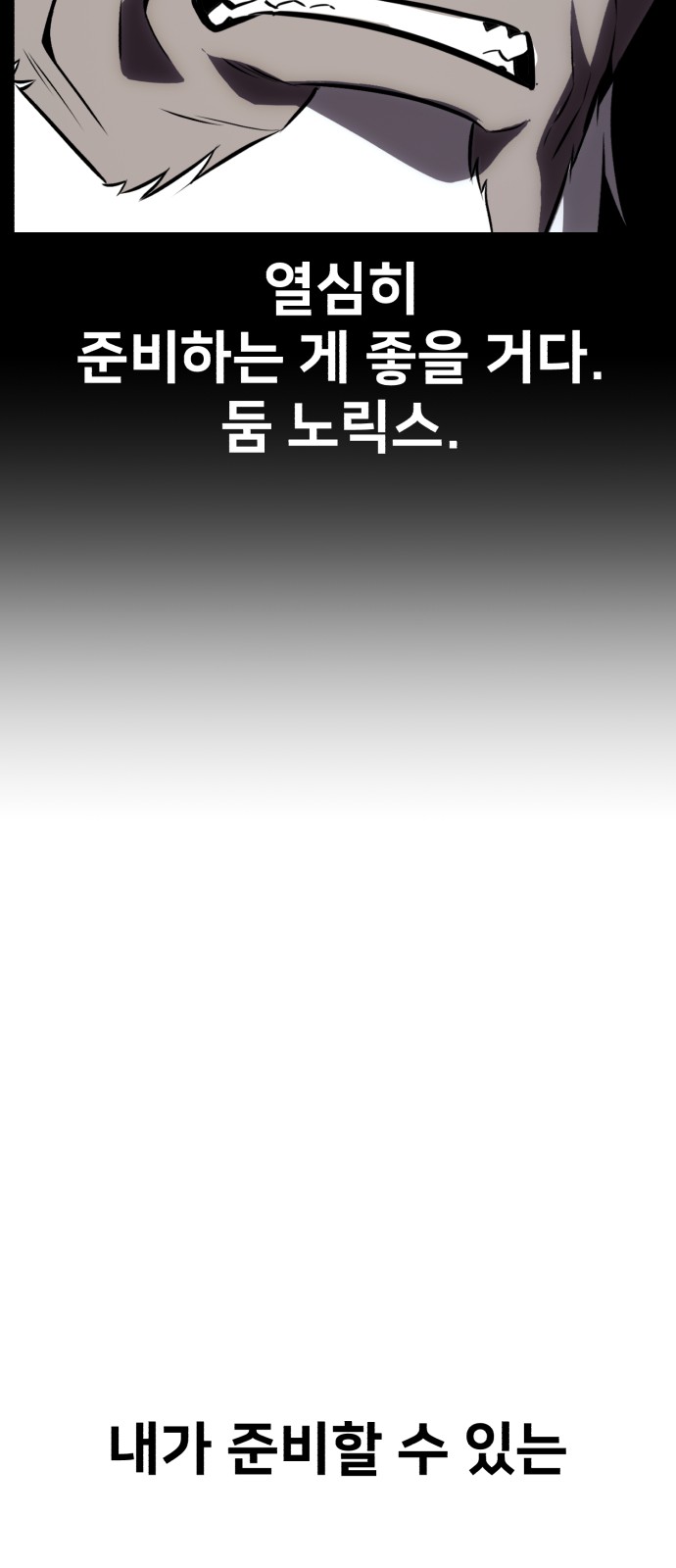 150 페이지