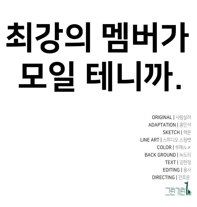 155 페이지