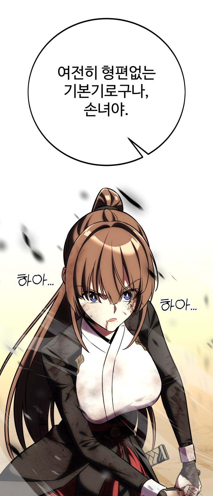 17 페이지