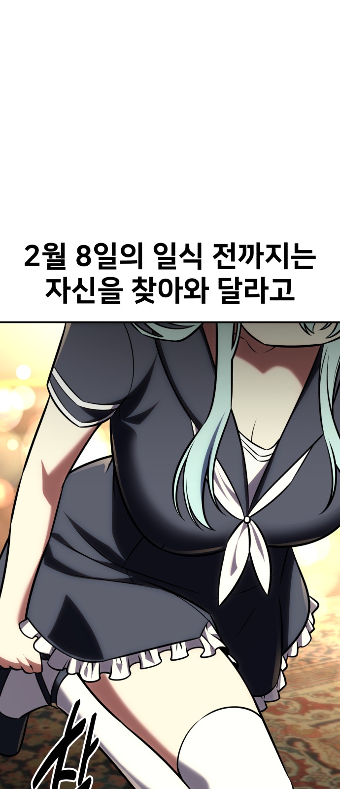 36 페이지