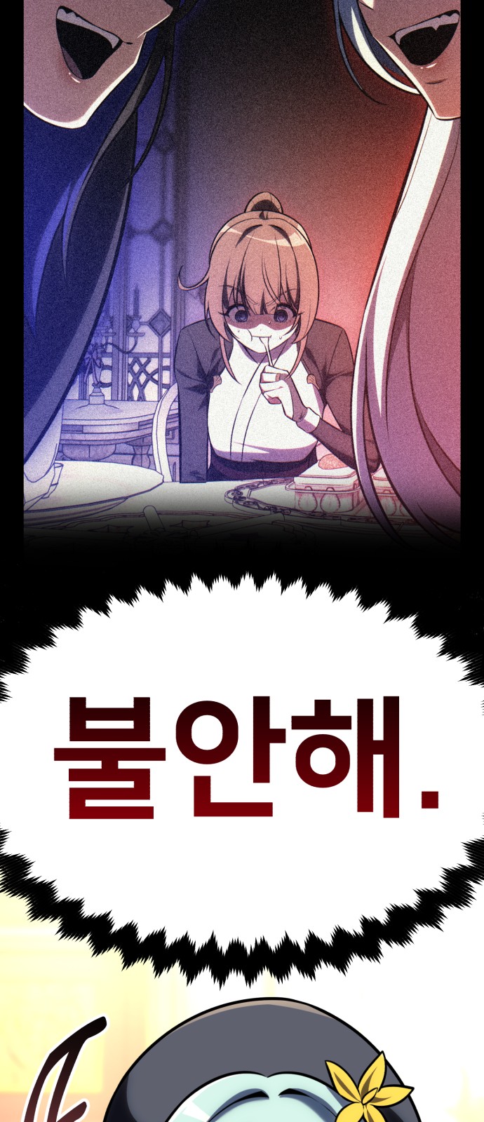 38 페이지