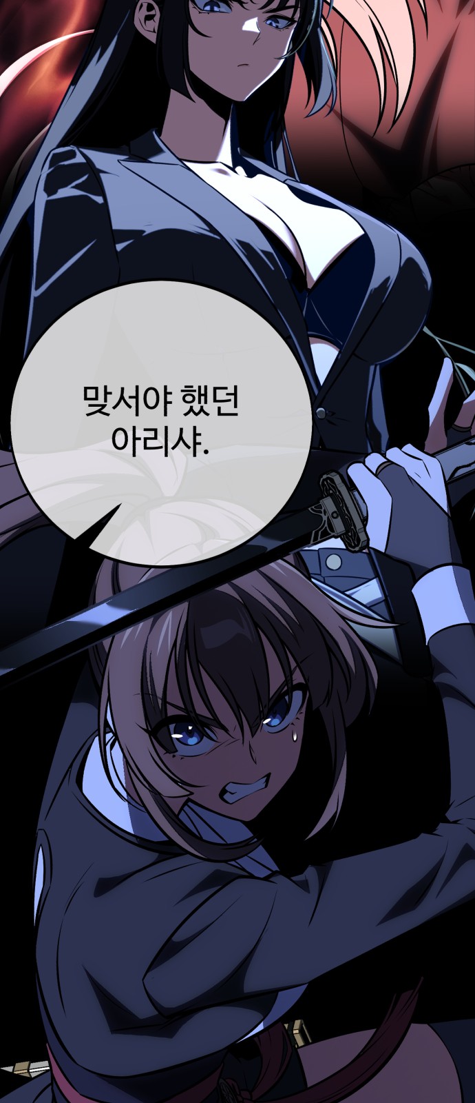 78 페이지