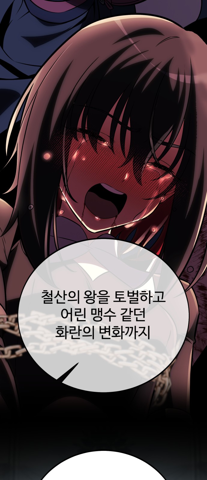 79 페이지