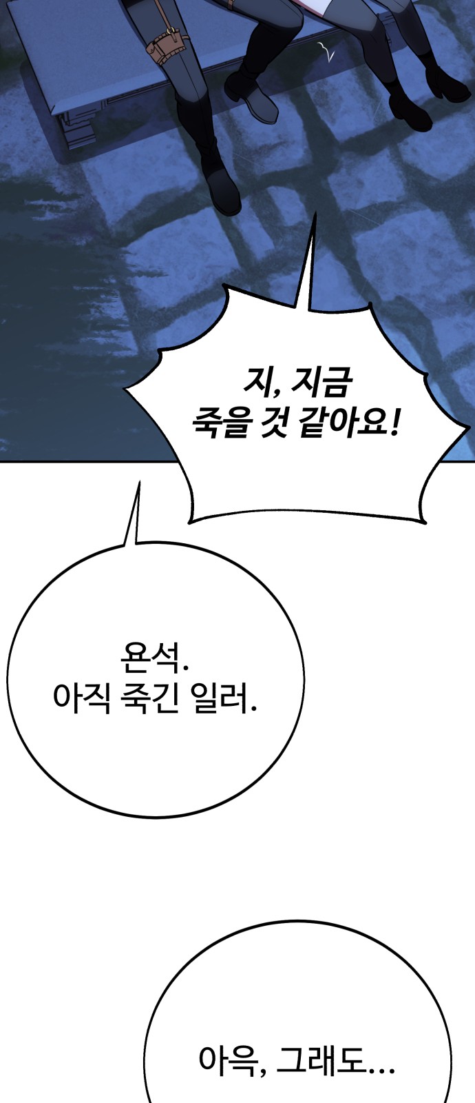 84 페이지