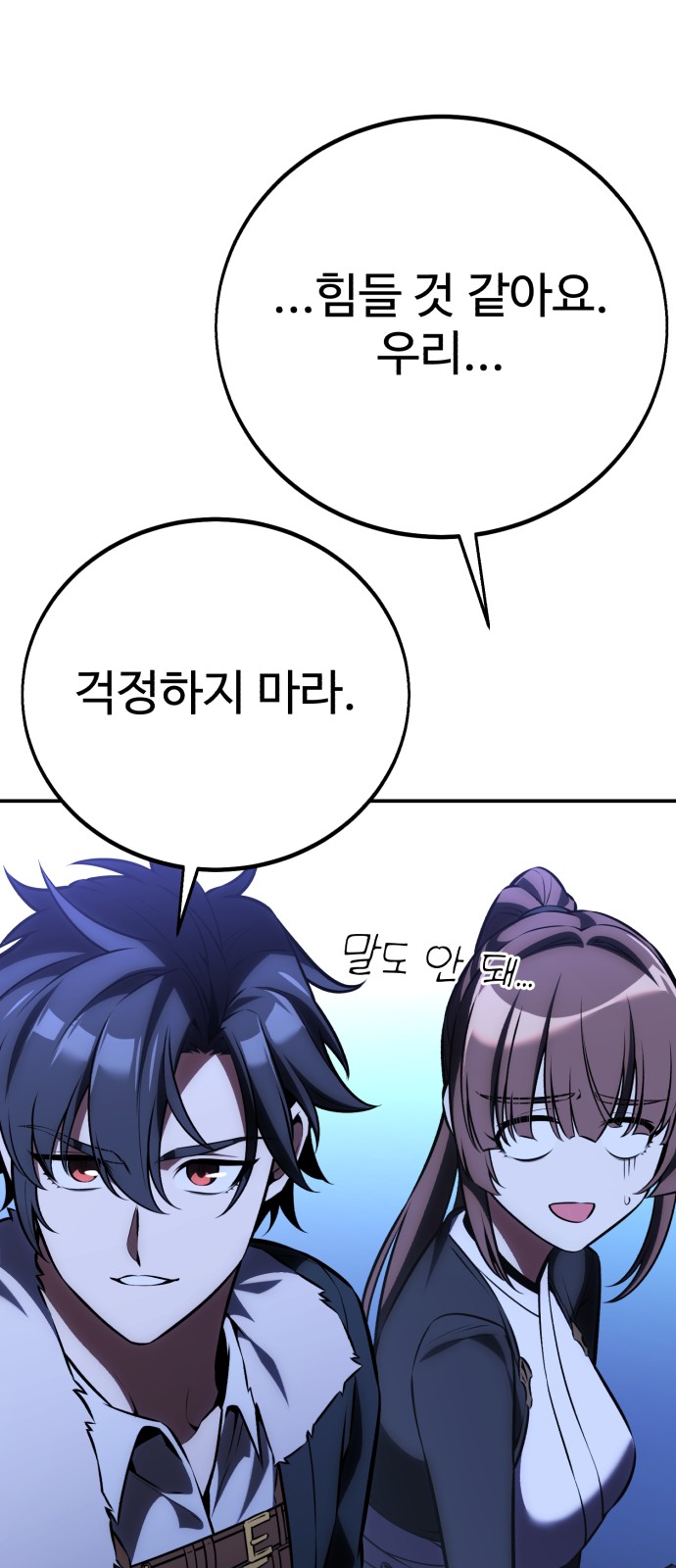 88 페이지