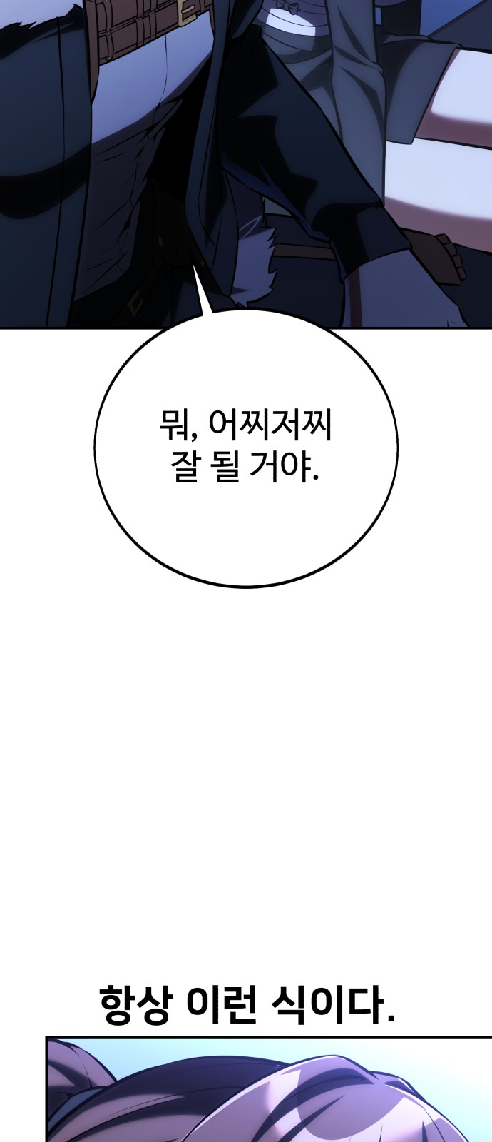 89 페이지
