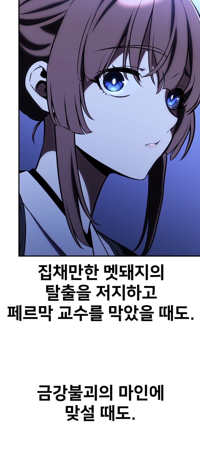 90 페이지