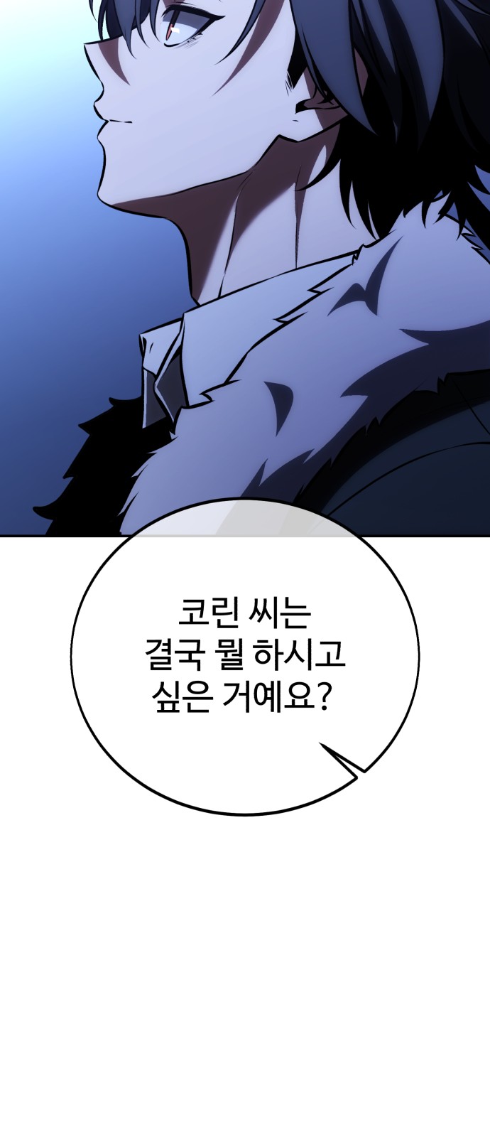 92 페이지