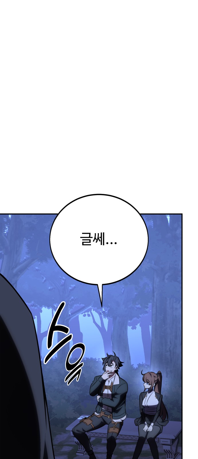 93 페이지