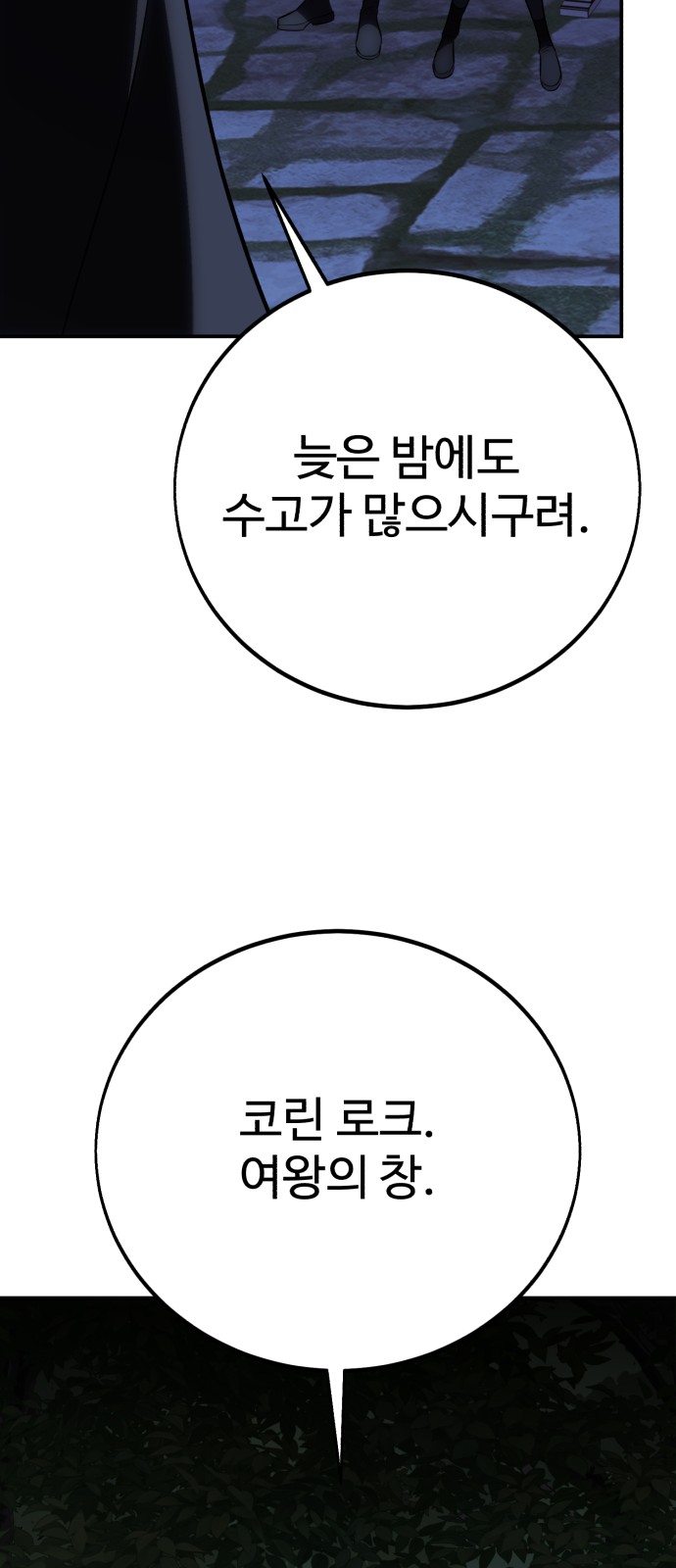 94 페이지